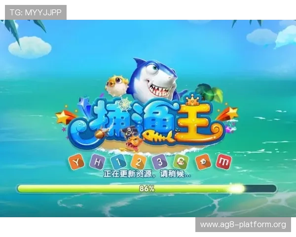 登录AG捕鱼王2官网，体验高清画质和流畅操作的极致捕鱼乐趣