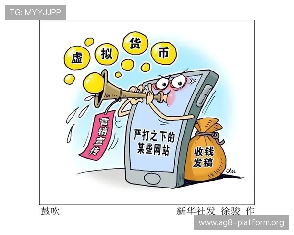 ag现金网电投网如何选择优质平台，避免陷入诈骗陷阱确保资金安全与游戏公平