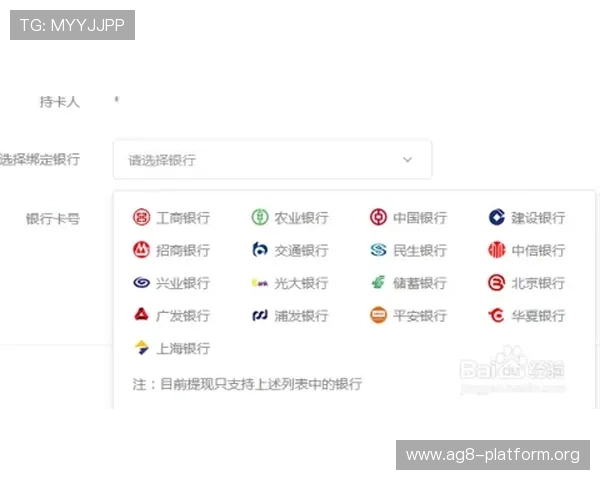 AG贵宾厅游戏账号充值与提现流程详解提升您的游戏资金管理效率