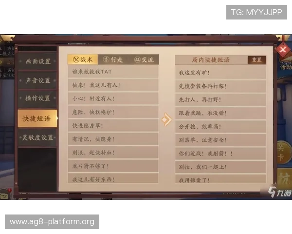 亚娱官网为新手玩家提供详细的入门指南和操作教程