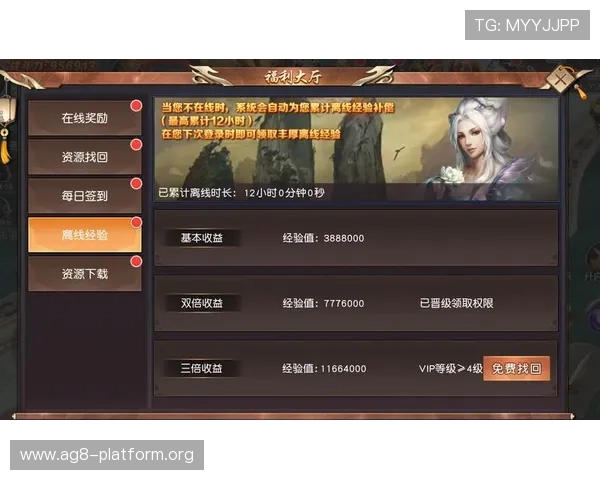 opus真人厅的最新优惠活动与福利礼包，助你轻松提升游戏体验与收益