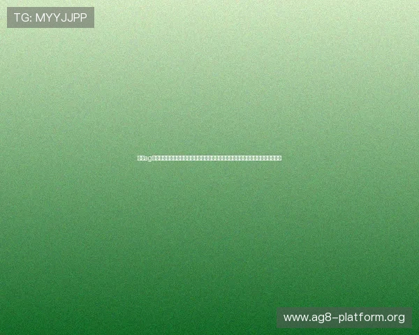 通过ag网址登录体育平台，实时追踪世界杯热点话题、明星球员表现及赛场内外的精彩内容