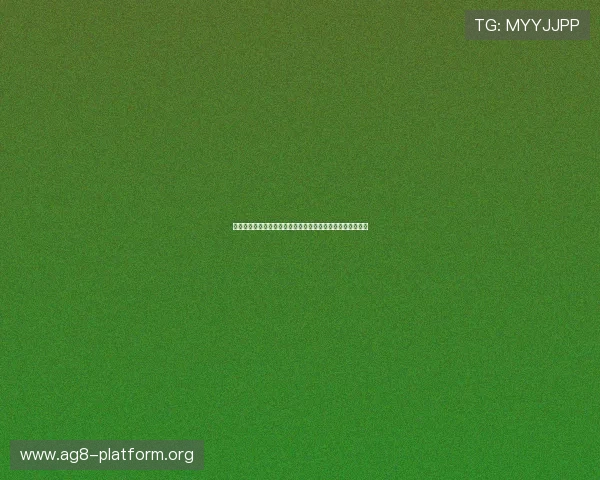 澳门真人登陆优化世界杯投注流程提升用户投注体验与中奖率